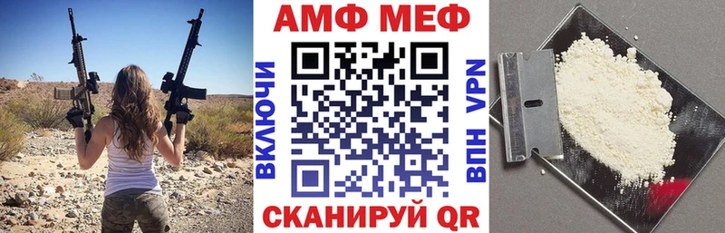 Амфетамин VHQ  ссылка на мегу зеркало  Рудня 