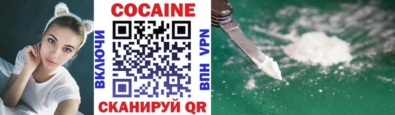 Cocaine 99%  Рудня 