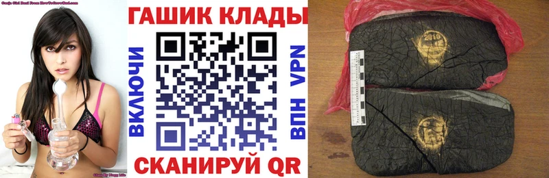ГАШИШ Premium  магазин    гидра зеркало  Рудня 