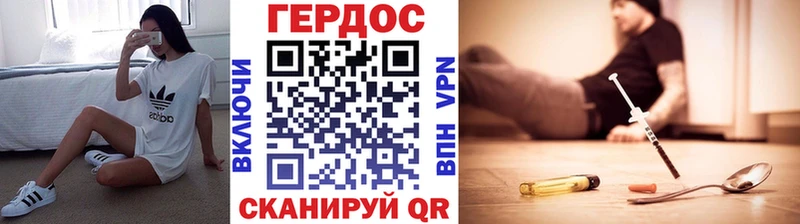 Героин Афган  Рудня 