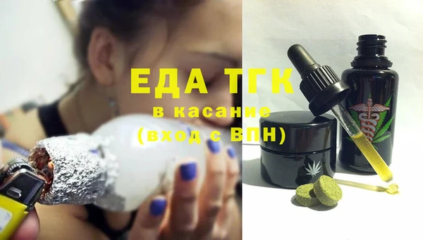 кокаин Армянск