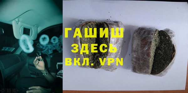 кокаин Армянск