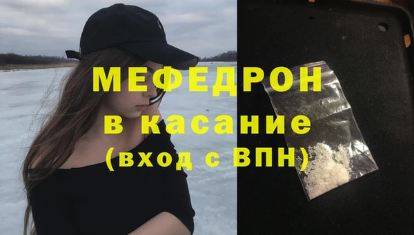 кокаин Армянск
