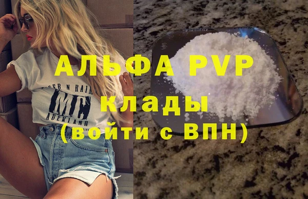 прущие крисы Арсеньев