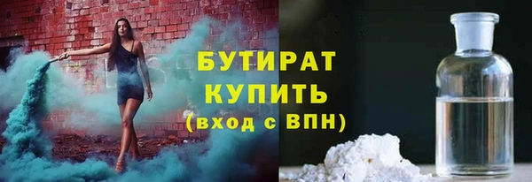 кокаин Армянск