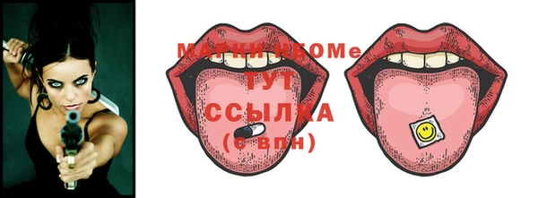 кокаин Армянск