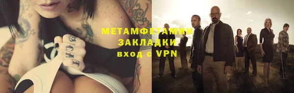 кокаин Армянск