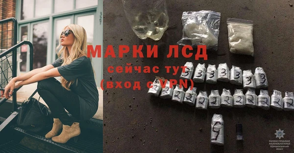 кокаин Армянск