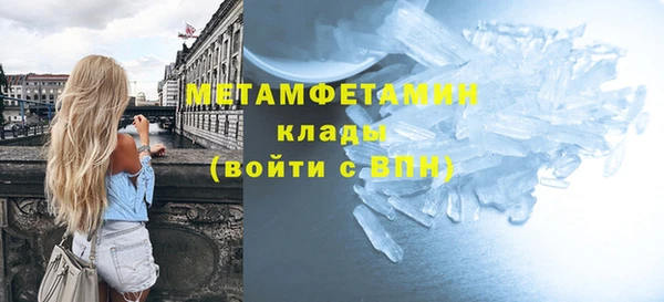 кокаин Армянск