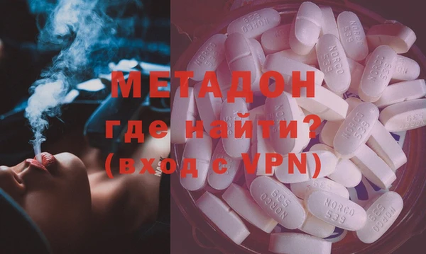 кокаин Армянск