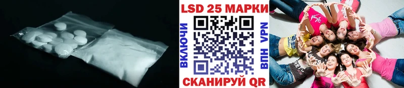 LSD-25 экстази кислота  Рудня 