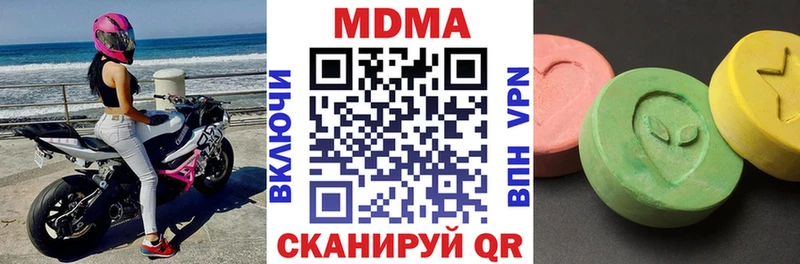 МДМА Molly  Рудня 