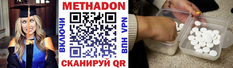 гидра ссылка  Рудня  Метадон methadone 