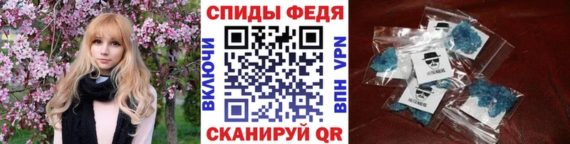 МЕТАМФЕТАМИН Декстрометамфетамин 99.9%  закладки  Рудня 