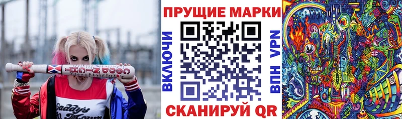 Наркотические марки 1500мкг  Рудня 