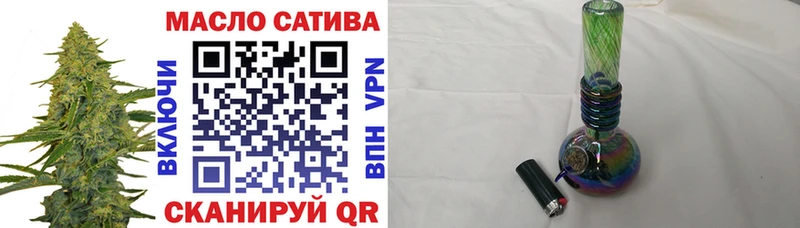 Дистиллят ТГК вейп  купить наркотики цена  Рудня 