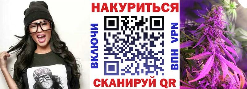 Шишки марихуана White Widow Рудня